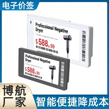 ���� DJ-WP0266BWR�ڰ׼t 2.66Ӣ�� ���؛�ܘ˺����S