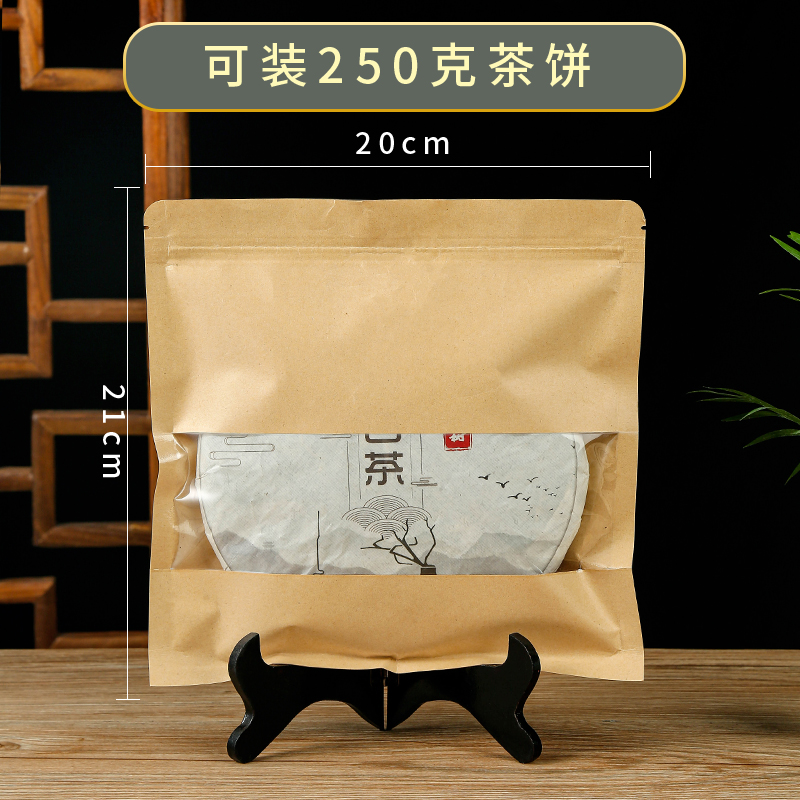 Bolsa de sellado de pastel de té Fuding té blanco Pu 'er té almacenamiento bolsa de sello de aluminio a prueba de humedad almacenamiento bolsa de embalaje de té