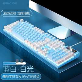 银雕500机械手感键盘鼠标套装有线键鼠游戏办公电脑笔记本通用青