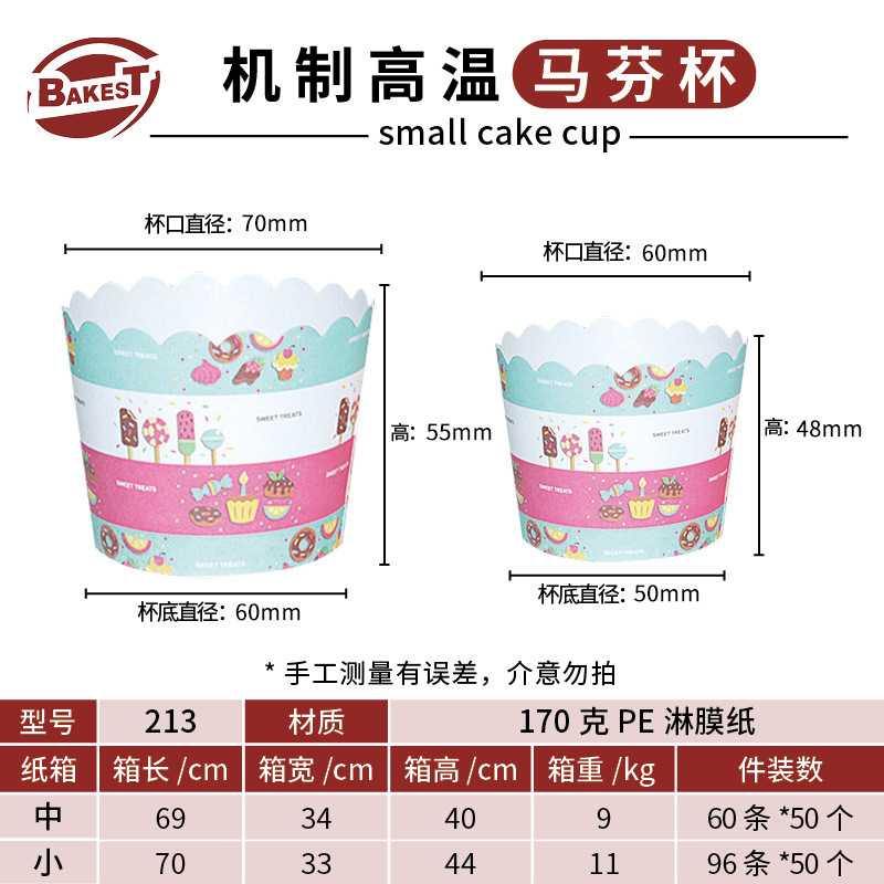 Fabricante de embalaje de panadería de muffin espesar taza de papel de grado alimenticio a prueba de aceite de alta temperatura de dibujos animados taza de máquina