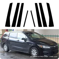 Применимо для Honda Stream RN1-RN4/RP6 7 8 RP9 декоративные оконные дверные рамы ярко-черные наклейки