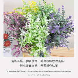 厂家批发仿真塑料假花把束植物墙配材水草婚庆客厅插花摆件装饰花