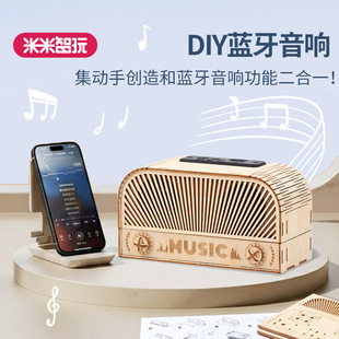 ����ʽDIY�w������{��������B���������c��ע����ͯ������YƷ