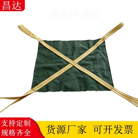 帆布;其他足部防护;围裙、袖套