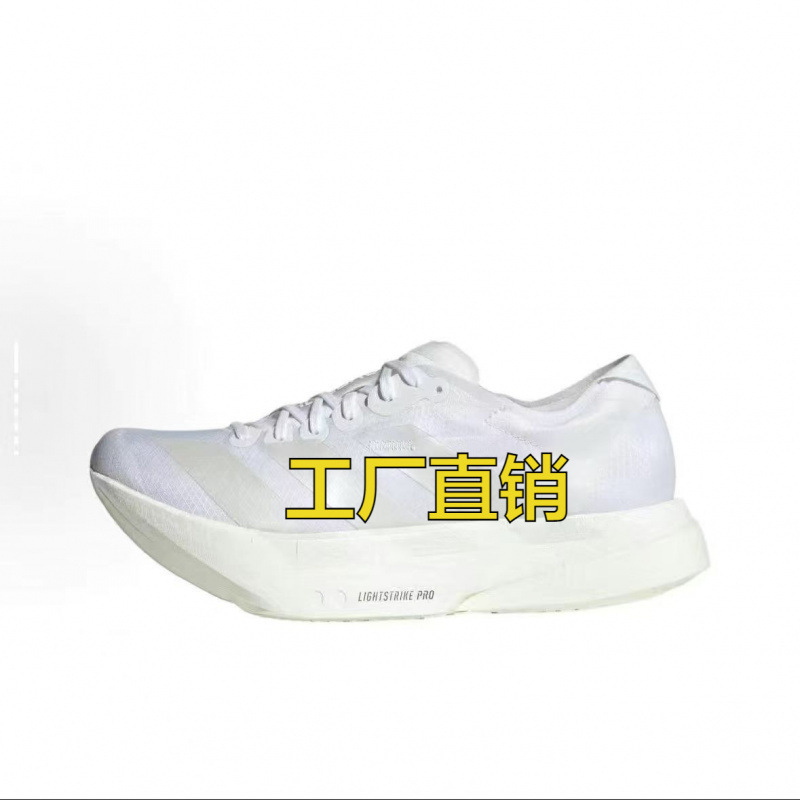 Putian Foreign Trade Adios Pro4 Carbon Column Running Shoes Marathon Sports Shoes Comfortable Shock Absorption for Men and Women Putian Foreign Trade Adios Pro4 Carbon Column Running Shoes Marathon Sports Shoes Comfortable Shock Absorption for Men and Women