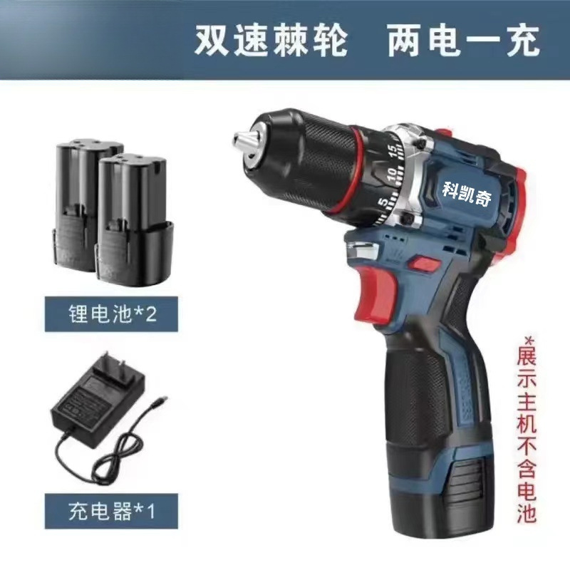 进口纯铜无刷小钢炮大功率充电钻多功能家用手电钻电动螺丝刀包邮|undefined