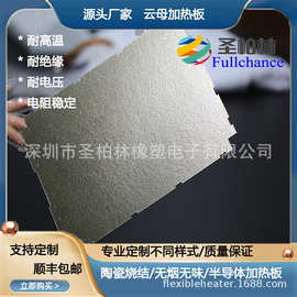 高温烧结12寸晶圆加热盘价格及图片蚀刻工艺