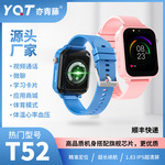 全网通电话4G可测心率体温多功能定位智能视频通话手表防走丢