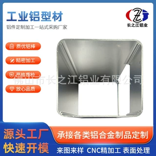 铝合金外壳新能源铝机箱电源铝充电桩立柱铝型材边框阳极氧化