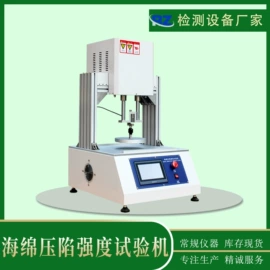 其他试验机;耐磨试验机;疲劳试验机