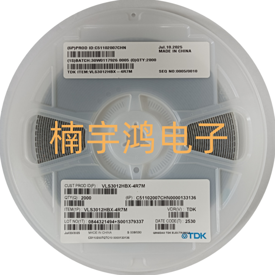 VLS3012HBX-4R7M 3x3 4.7UH 2.01A 扼流圈绕线贴片功率电感