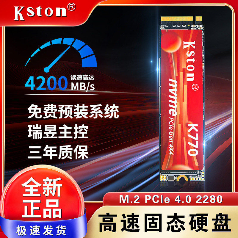 Kingston NVME nuevo pcie4.0x4 SSD computadora de escritorio M2 SSD portátil