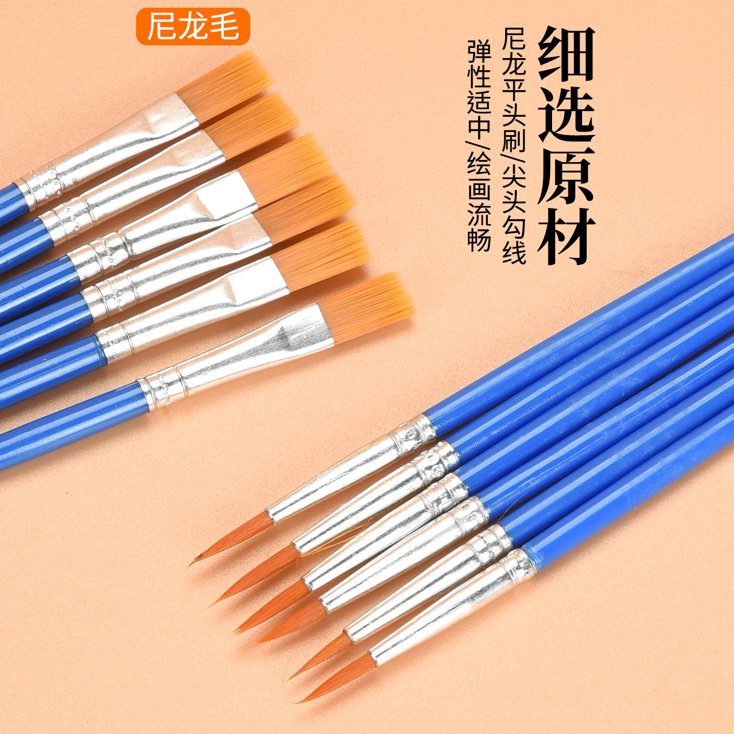 油漆刷笔工业油漆毛笔平头水粉水彩笔尼龙毛画笔排笔刷补漆小毛笔