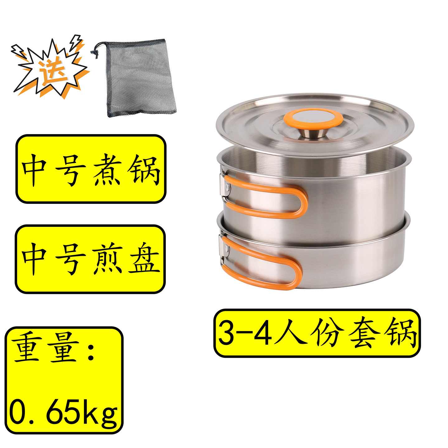 [304 식품등급] 3~4인용 냄비세트 (중형요리냄비+중형프라이팬)