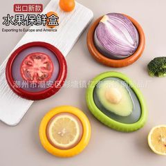 塑料保鲜盒防氧化密封盒多功能果蔬收纳盒葱姜蒜区分收纳防串味