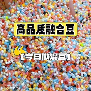2.6mm��ɫƴ�����bƴ�����a���DIYƴ�D�ں��ֹ��������