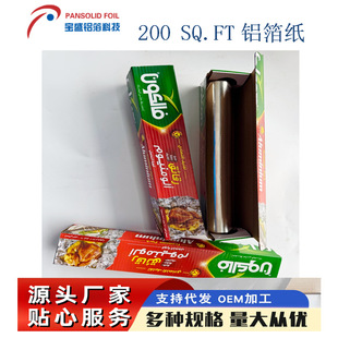 �Ӻ�ʳƷ�������決ʳƷ���b�X�����a�����Ж|�X���a��