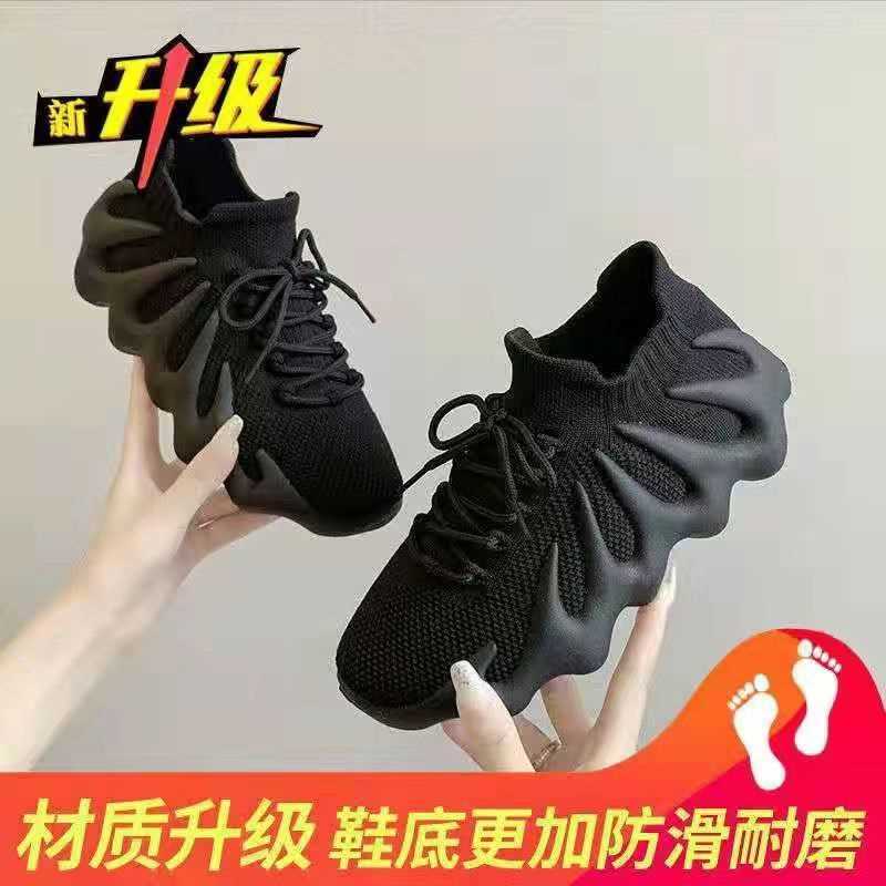Octopus shoes coconut shoes 450 sneaker women's spring and summer 2023 new online celebrity ins couple flying woven casual men's shoes