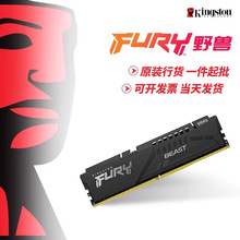 ��ʿ�D��lDDR5 6000/6400̨ʽ�C����ȴ�lҰ�Fϵ��