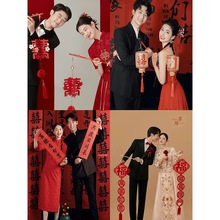 新中式攝影道具喜字燈籠旗袍拍攝喜嫁風俏皮復古婚紗照背景布長條