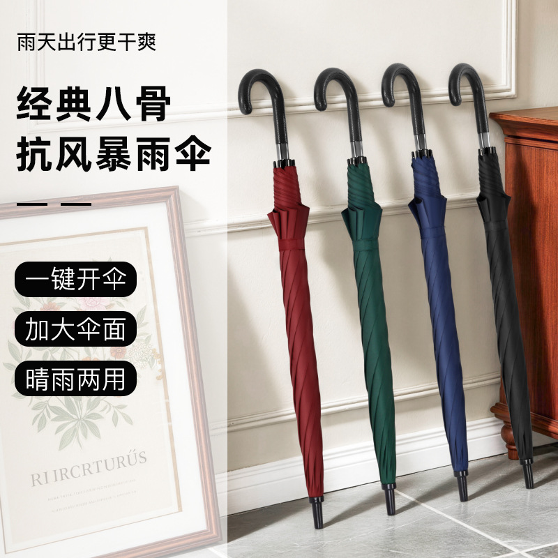 In Stock 23inch Automatic Long-Handle Sun and Rain Umbrellas with Custom Printed Logo, Curved Handle, Sunshade, Windproof, Business Advertising Umbrellas Wholesale