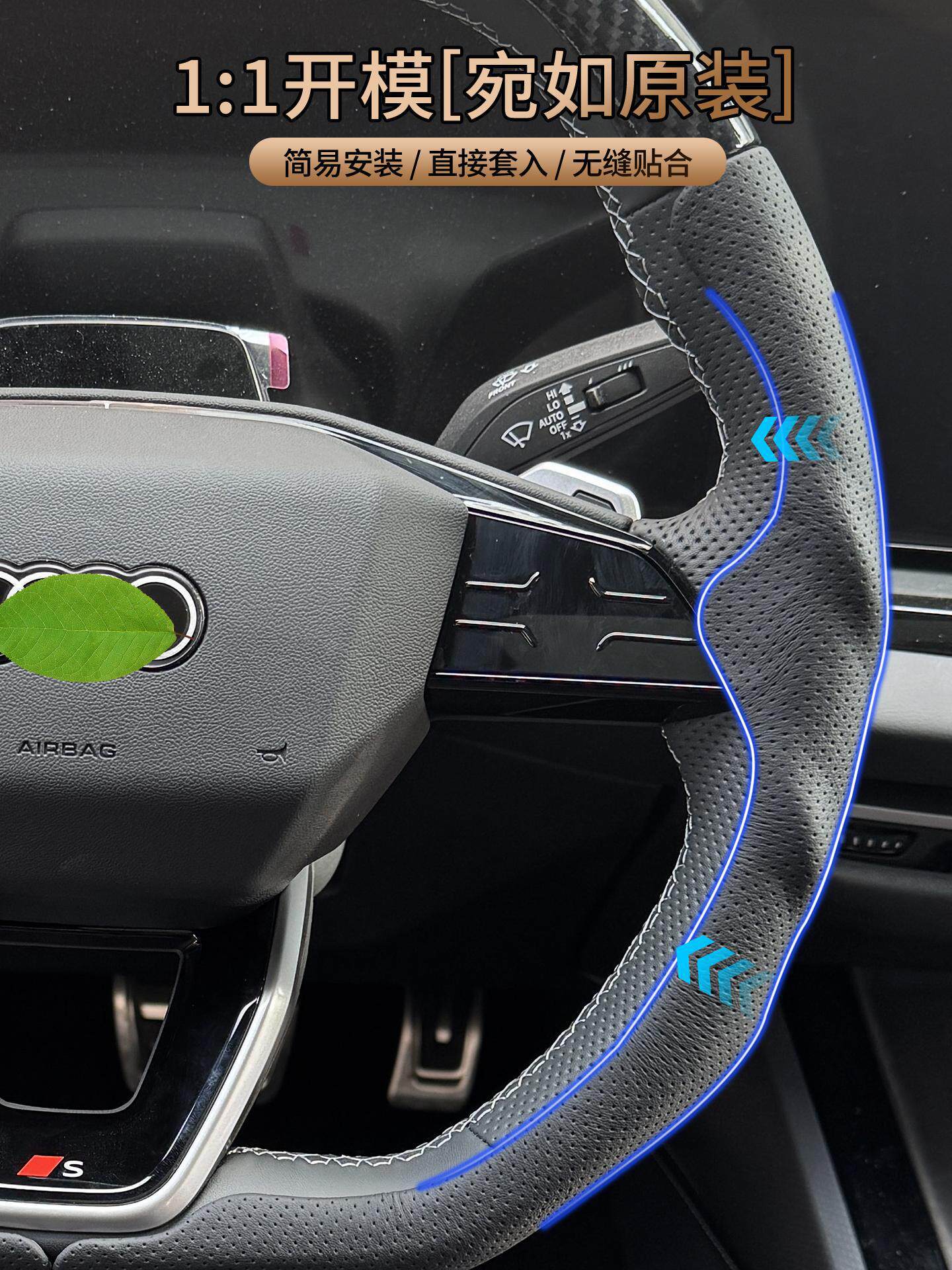 Suitable for Audi A4La5La6La7Lq5Q6Q7 Three-Section All-Inclusive Steering Wheel Cover, Universal for All Seasons