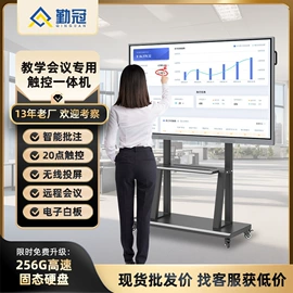 触控产品;工控电脑产品;黑板