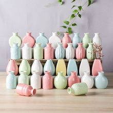 迷你陶瓷小花瓶清新简约格调摆饰袖珍空瓶子桌上桌面瓷瓶热卖批发