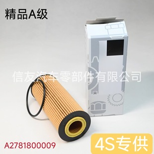 �m��GLA45CLA45A45AMGG500G63�C�V�C�͞Vо��A2781800009���Y����