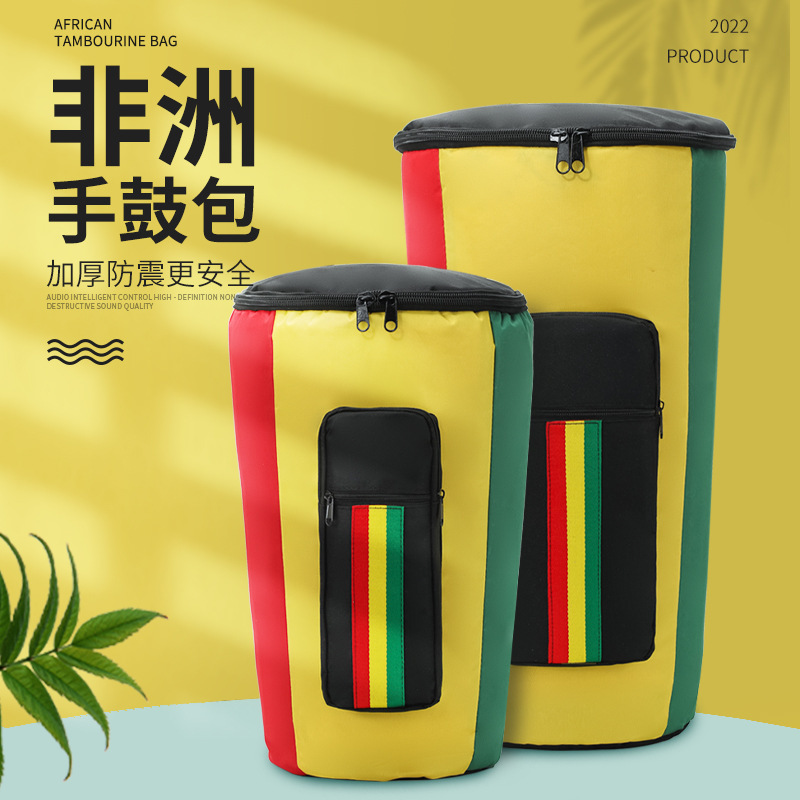 African Drum Bag Thickened Waterproof Instrument Bag African Drum Hand Drum Bag Backpack Manufacturer Wholesale Printed Logo African Drum Bag Thickened Waterproof Instrument Bag African Drum Hand Drum Bag Backpack Manufacturer Wholesale Printed Logo