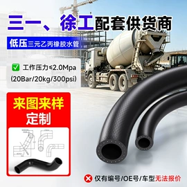 高低压橡胶管;耐油胶管;液压管件