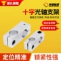十字同径定制异径螺丝