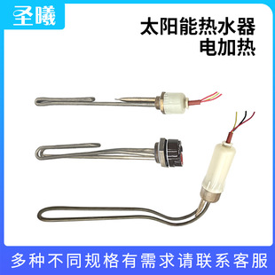 ���S���l̫��ܟ�ˮ���o��늼ӟ�220V50HZ늙C�����ٟṝ��ʡ�