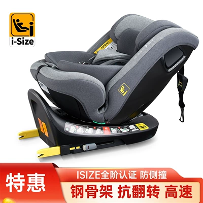 Baby Seat Isize Car — Car child safety seat