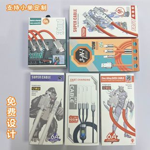 100W Mecha Data Cable Packaging Box 6A Line Color Box Chassis One to Three Data Cable Three-In-One 180 ° Wire Box