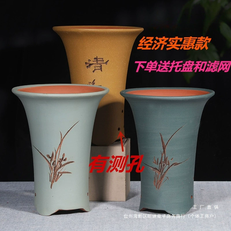 Фиолетовый горшок для орхидеи из фиолетового песка Yixing, керамический горшок для орхидеи с поддоном, оптовая упаковка, без повреждений, бесплатная доставка