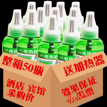 ����ƿ늟�����Һ�oζ�냺�ЋD��ͯ��÷���Һ�Ƶ��e�^����Һˮ