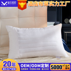 メーカー卸売りホテル枕芯シングル成人片面そば枕シンプル白色ホテル布草ベッド用品