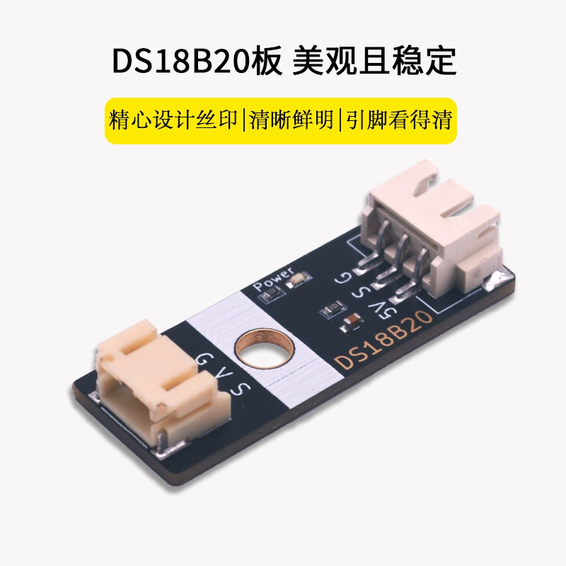 Arduino, цифровой термометр, датчик, водонепроницаемый модуль, 18b, 32