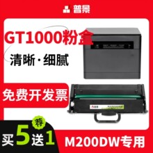 �m����M200DW�ۺ�GT1000ī��M260DW����ī��Lenovo����ī�ۺ�