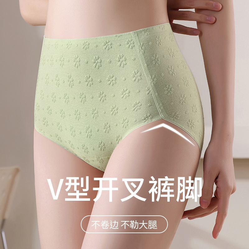 Algodón puro antibacteriano de las mujeres transpirable inferior entrepierna media-alta cintura vientre contracción más tamaño triángulo shorts Niña ropa interior de algodón sin costura
