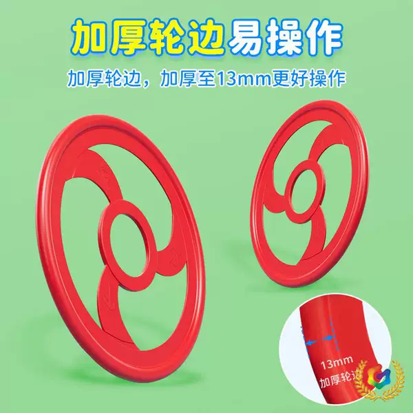 ✬ Iron Hoop Toy for Primary School Students and Children, Kindergarten Iron Hoop, Nostalgic Fun for Adults, Thickened Hoop for Sensory Integration, Popular and Exciting