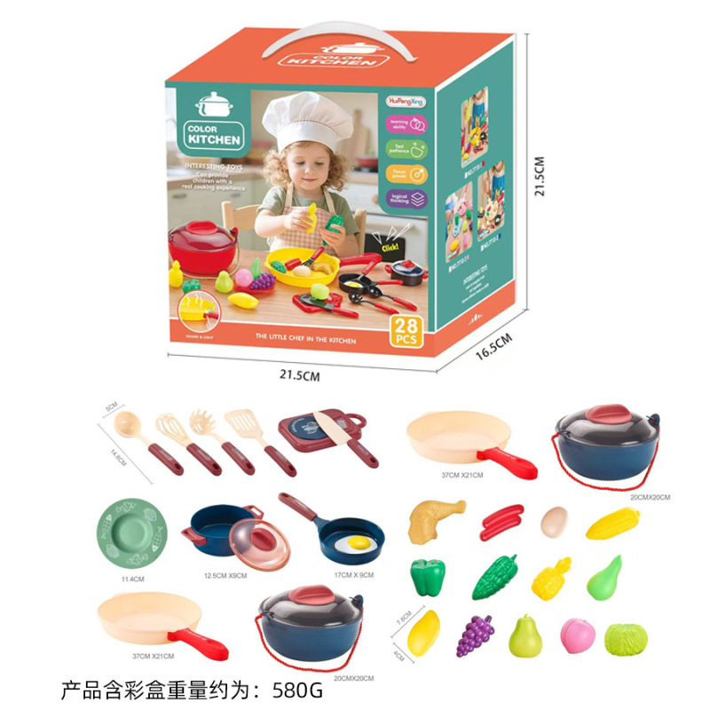 跨境儿童过家家餐厨具迷你仿真锅碗瓢盆做饭果蔬菜切切乐厨房玩具|undefined