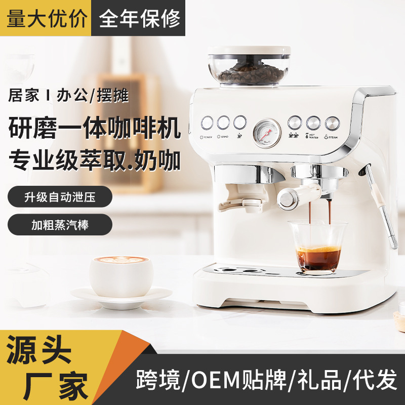 Cross-Border Foreign Trade Italian Espresso Machine for Home and Commercial Use, Fully Automatic High-Pressure Steam Grinding All-In-One Machine in Stock