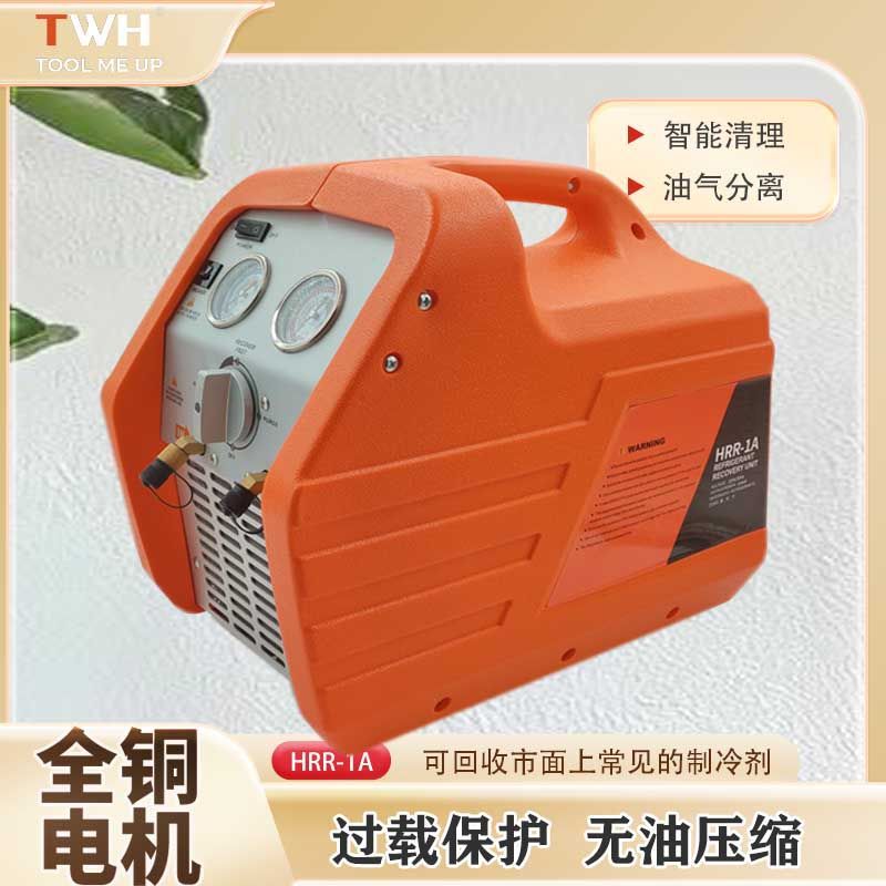 制冷剂环保冷媒回收机3/4HP 1HP收抽氟机加注机器小型便捷家用空