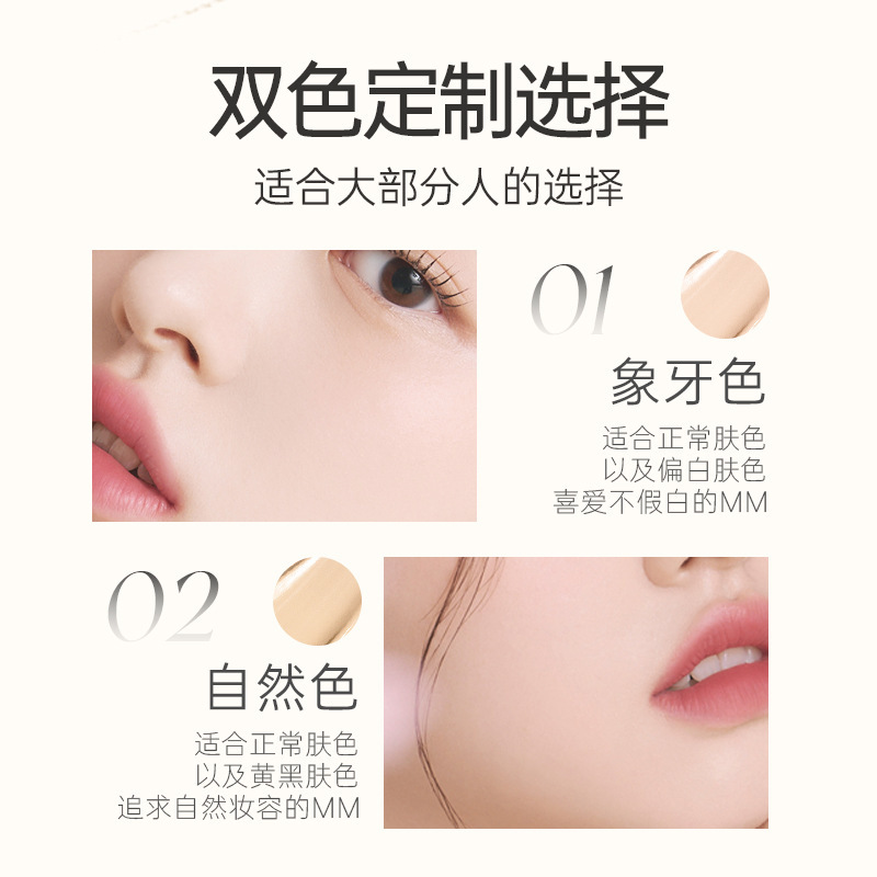 雪伊娜橡皮擦遮瑕粉底棒持妆粉底液遮瑕棒斑点痘印不脱妆打底20g|undefined