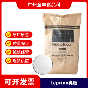 �������� ʳƷ�� һˮ�oˮ�ǹ���Ƭ ��ζ��100-200ĿLeprino����