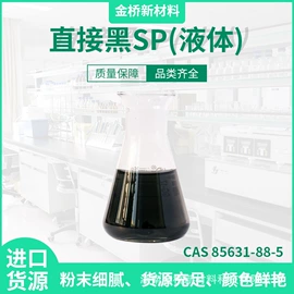 酸性染料;其他染料;溶剂染料