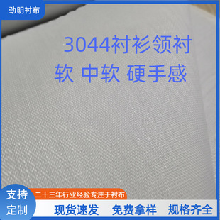 �����r��������ˮϴܛ��Ӳ3044�r���T���r