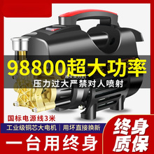 ��؈ϴ܇�C��������220V���ʸ߉�ˮ����yʽ����ˢ܇ˮ����ϴ�C